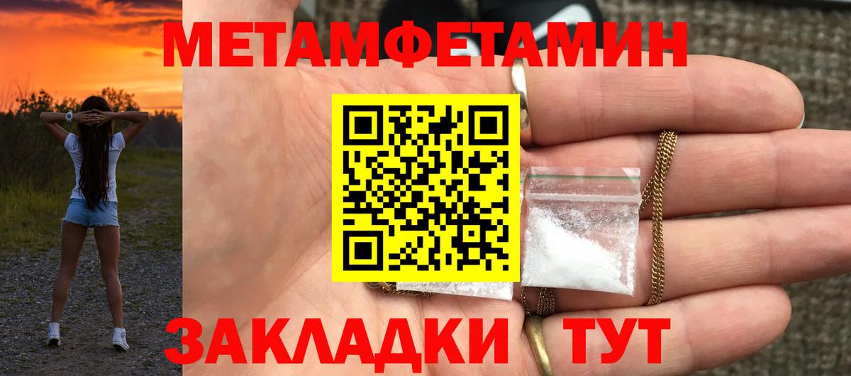 Амфетамин VHQ  Вход с VPN  Амфетамин  ОМГ ОМГ сайт  Будённовск 