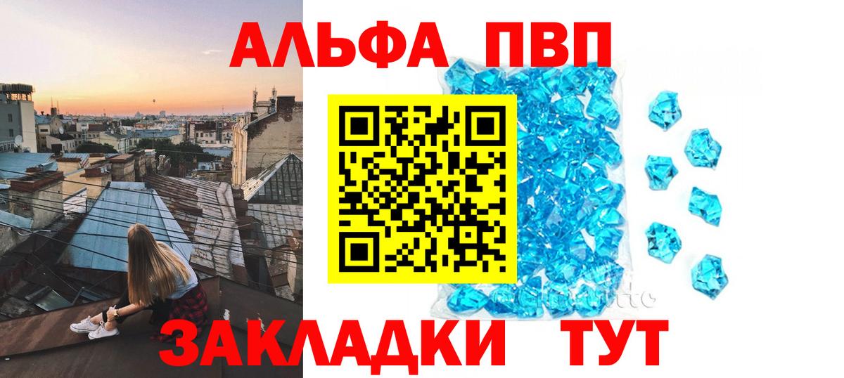 Alfa_PVP СК Будённовск