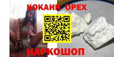 гидропоника Лесосибирск