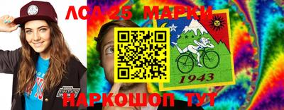 героин Ливны
