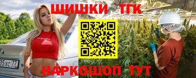 героин Ливны