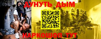героин Ливны