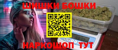 героин Ливны