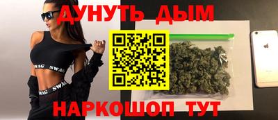 героин Ливны