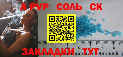 гидропоника Лесосибирск