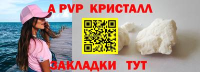 гидропоника Лесосибирск