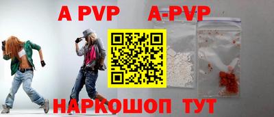 героин Ливны