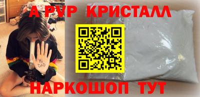героин Ливны