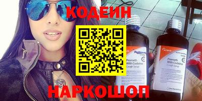 героин Ливны