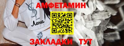 героин Ливны