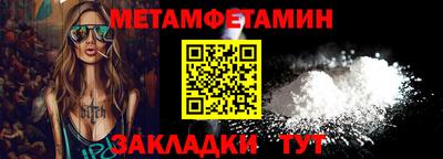 гидропоника Лесосибирск