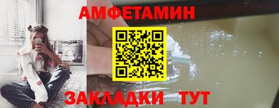 героин Ливны