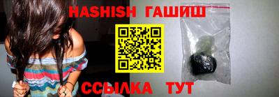 гидропоника Лесосибирск