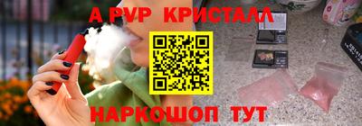героин Ливны