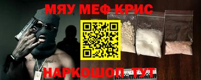 молекула духа Мариинск