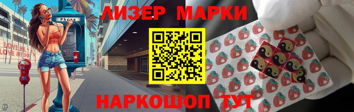 Будённовск  KRAKEN ссылки  Вход с VPN  Лсд 25 экстази ecstasy  Лсд 25 экстази ecstasy  LSD-25 экстази 