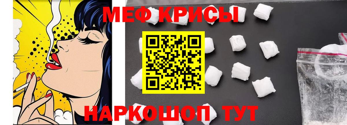 Будённовск  Меф мука  Мефедрон  Вход с VPN  Меф кристаллы 