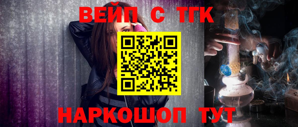 Дистиллят ТГК концентрат Будённовск