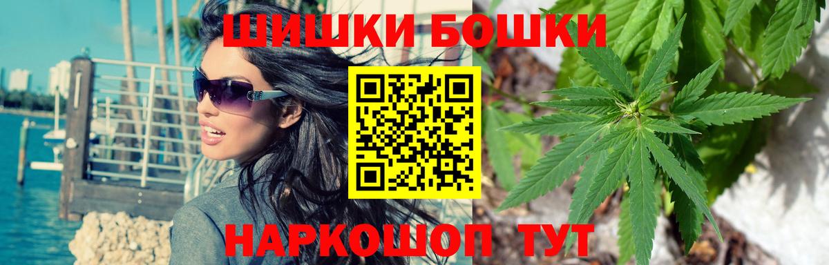 Будённовск  Бошки марихуана конопля  Вход с VPN  Конопля SATIVA & INDICA 